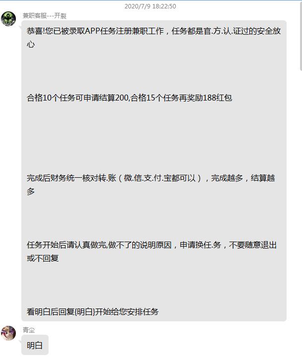 豆瓣CPA引流拉新变现月入过万项目实操经验分享！