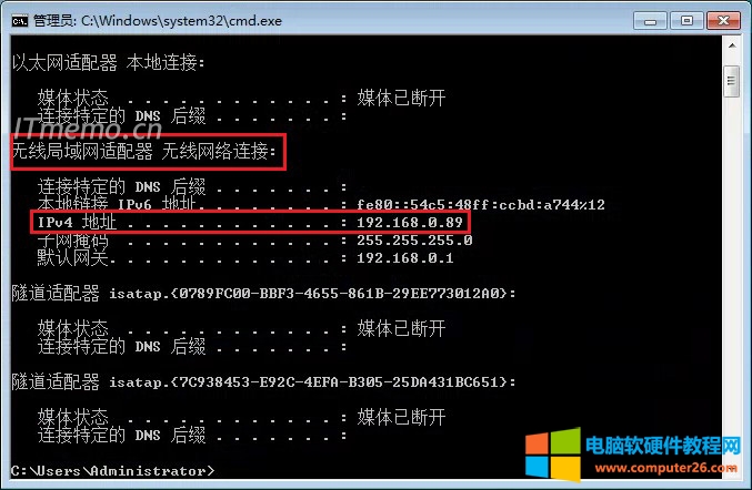 若是使用的是无线网卡用户，那么就是：无线局域网适配器 无线网络连接里面的：IPv4地址就是你电脑的局域网本机IP地址子网掩码、网关等....