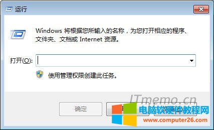 1、以windows7系统为例，点击电脑桌面左下角的：开始--运行（或直接按键盘快捷键：win键 + R键 弹出：运行），其它windows系统，也可以参考此方法